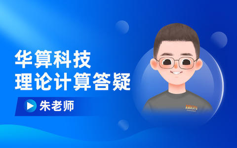VASP | 理论计算常见问题解答-33